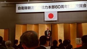 謝辞の石井本部長