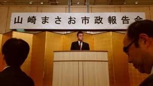 山崎雅男市議の市政報告