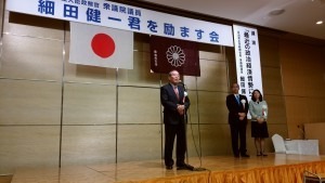 発起人代表の三富先生