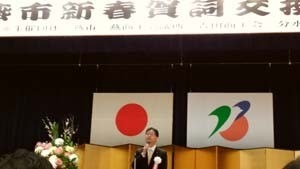市長挨拶