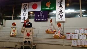 小池西部支社長の開設者挨拶