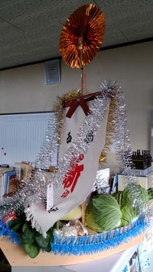 競り落とした？宝船