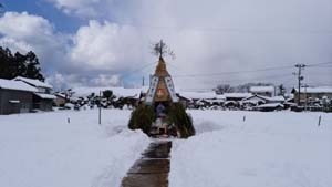 転嫁前の粟生津の賽の神