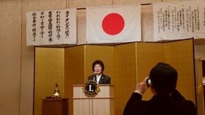 ライオンズクラブでの渡邉裕子氏
