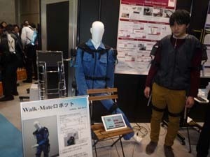 パワーアシストスーツ