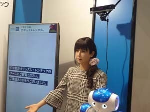 レンタル可能の受付用アンドロイド