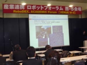 フオーラムも随時開催